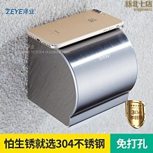 【熱賣】不鏽鋼浴室廚房置物架 免打孔衛生間吸壁式衛浴化妝品收納架 歷史價格詳細信息