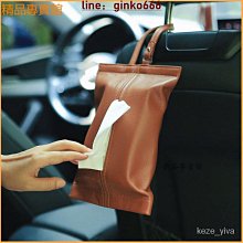 汽車用紙盒多功能掛式車內抽紙盒遮陽板車用固定創意紙盒加工]推薦洪締造 歷史價格詳細信息