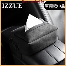 車載紙巾盒車用抽紙盒感掛式扶手箱公仔玩偶汽車內裝飾品 歷史價格詳細信息