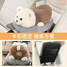 車載紙巾盒a6lq5la4la8q7車用衛生紙盒高檔車內汽車紙巾盒締造威 歷史價格詳細信息