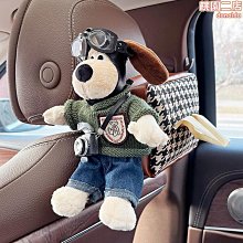 車載紙巾盒車用抽紙盒感掛式扶手箱公仔玩偶汽車內裝飾品 價格比較,價格查詢,歷史價格詳細信息