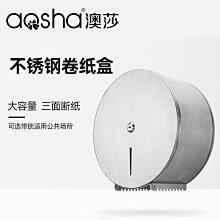 家用壁掛式紙巾盒衛生間廁所防水免打孔裝卷紙收納盒洗手間抽紙盒【沃匠家居工具】 歷史價格詳細信息