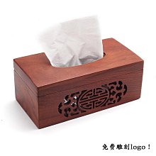 實木衛生紙收納盒-長版 短版 兩款任選 面紙盒 衛生紙收納盒 置物盒 桌上收納盒 【蝦皮團購】 歷史價格詳細信息