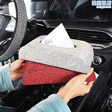 高檔鑲鑽汽車紙巾盒車載紙巾盒儀表臺抽紙盒座式車紙巾盒創意新款 價格比較,價格查詢,歷史價格詳細信息