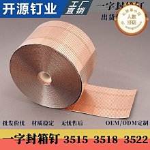 紙箱封箱機釘箱機器膠帶封箱封底封箱專用工具佛山紙箱腳踏封底機 歷史價格詳細信息