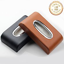 車內飾車載紙巾盒車用抽紙盒扶手箱綁帶固定多功能紙盒優質 歷史價格詳細信息