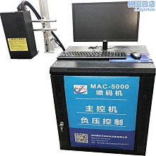 深圳機箱機框鈑金，深圳廣告機鈑金，監視器鈑金外殼 歷史價格詳細信息