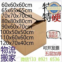 爆破用紙礦山作業專用紙工業用紙液氧爆破鋁管專用紙一次性礦用紙 歷史價格詳細信息