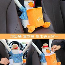 免運車載紙巾盒掛遮陽板椅背天窗車用抽紙盒掛式創意皮革汽車內飾用品 歷史價格詳細信息