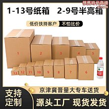 爆款飛機音箱家用手機支架多功能低音炮插卡可攜式飛機音響 歷史價格詳細信息