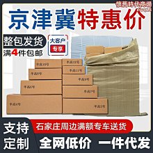 爆款長方形商務休閑男士手表學生時尚潮流矽膠帶石英手表男 歷史價格詳細信息