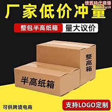 爆款長方形商務休閑男士手表學生時尚潮流矽膠帶石英手表男 歷史價格詳細信息
