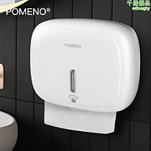 免打孔壁掛式衛生間紙巾收納架(擦手紙架/抽紙巾架/紙巾架) 歷史價格詳細信息