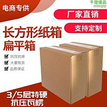 紙瓦楞款空氣淨化濾網 活性炭沸石過濾網 砂盆寵物過濾炭包 歷史價格詳細信息