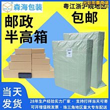 爆款長方形商務休閑男士手表學生時尚潮流矽膠帶石英手表男 歷史價格詳細信息