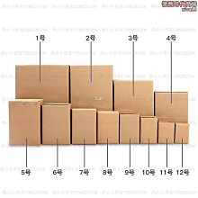 紙箱 包裝紙盒子快遞紙箱特硬1# 2#五層 小尺寸價格,中大號尺寸議價,2個起發貨超夯 精品 歷史價格詳細信息