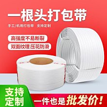 捆綁繩打包繩廣告橫幅拉繩樹枝拉繩篷布包邊繩尼龍繩~爆款 優惠價 歷史價格詳細信息