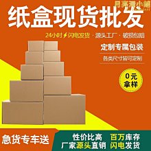 爆破用紙礦山作業專用紙工業用紙液氧爆破鋁管專用紙一次性礦用紙 歷史價格詳細信息