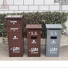 社區環衛社區街道垃圾轉運車可配4桶不鏽鋼垃圾分類運輸車 歷史價格詳細信息