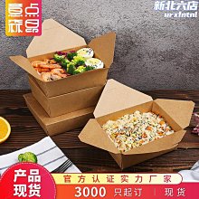 牛皮紙外賣售後卡片保障卡暖心餐飲小貼紙手寫感謝信創意二維碼售 歷史價格詳細信息