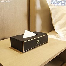 酒店皮具賓館客房服務指南本手冊皮革服務指南夾A4文件夾菜譜logo 歷史價格詳細信息