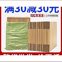 郵政寶寶 撲滿 存錢桶~ 2010年款 ~ 一公一母 2隻合售 ~ 全新 歷史價格詳細信息