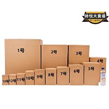 順豐快遞紙箱打包箱搬家箱加厚加硬瓦楞f6sf5f43大號超硬包裝箱子 歷史價格詳細信息