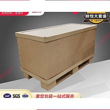 蜂窩紙箱生產 可印刷蜂窩箱 免燻蒸蜂窩紙箱木箱精選締造 歷史價格詳細信息