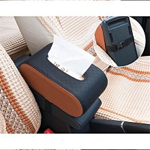 車載紙巾盒車用抽紙盒感掛式扶手箱公仔玩偶汽車內裝飾品 歷史價格詳細信息