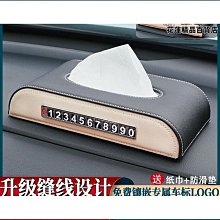 創意車用隱藏式多功能椅背掛鉤連體款 歷史價格詳細信息