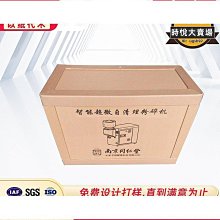 蜂窩紙環保網眼藝術包裝紙填充防震緩沖打包材料包鮮花內襯蜂巢紙~宅配訂單請諮詢 歷史價格詳細信息