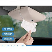 掛式衛生紙盒(多功能衛生紙盒/天窗掛式紙巾盒/座椅椅背面紙盒/扶手箱置物盒/中央扶手箱衛生紙盒) 歷史價格詳細信息