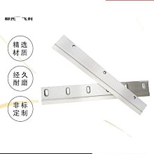鎢鋼橫切刀 瓦楞紙箱橫切刀切紙刀 鑲合金 包裝制袋機刀片 切紙刀A19優 價格比較,價格查詢,歷史價格詳細信息