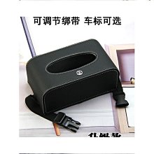 汽車車載紙盒創意車用抽紙盒座式中控臺多功能網紅高檔抽紙盒]推薦 歷史價格詳細信息