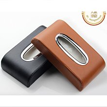 優質車載紙巾盒可愛搞怪汽車紙巾袋車內衛生紙盒掛式車用收納少女心禮物 歷史價格詳細信息