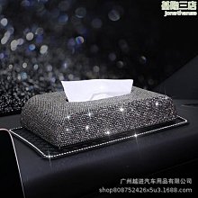 【新款】抽取式紙巾紙盒家用客廳創意輕奢風高檔茶幾放遙控器收納盒商用多 歷史價格詳細信息