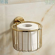 wsr免打孔擦手紙盒金色廁所壁掛式全銅紙簍捲紙架衛生間北歐紙巾 價格比較,價格查詢,歷史價格詳細信息