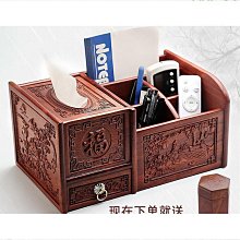 實木質桌面遙控器收納盒客廳茶幾分格筆筒雜物整理盒長方形小盒子-正正精品 歷史價格詳細信息
