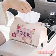 車載紙巾盒創意掛式可愛車內飾品個性鴨玩偶汽車衛生紙盒車 歷史價格詳細信息