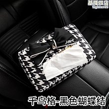 車載紙巾盒車用抽紙盒感掛式扶手箱公仔玩偶汽車內裝飾品 歷史價格詳細信息