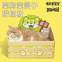 狗窩 貓窩 板四季通用狗窩可拆洗貓床墊子貓咪用品 中大號尺寸議價超夯 精品 歷史價格詳細信息