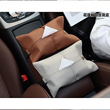 車中間扶衛生紙抽盒車載紙巾盒箱衛生紙盒創意汽車竹炭包擺件高級感公締造威 歷史價格詳細信息