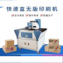 紙箱設備紙箱包裝機械配件 釘箱機配件 多功能紙箱起釘器 歷史價格詳細信息