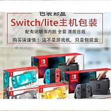任天堂 Switch NS Lite MINI 主機 珊瑚色 粉紅色 台灣公司貨一年保固 (全新商品)【四張犁電玩】 歷史價格詳細信息