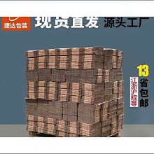包裝整包紙箱整袋快遞發貨郵政紙盒打包箱瓦楞紙箱廠免 歷史價格詳細信息