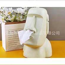 摩艾石像面紙盒 復活島 摩艾像 面紙收納盒 造型面紙盒 紙巾盒 衛生紙盒 創意 存錢筒鼻孔款 歷史價格詳細信息