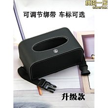 汽車車載紙盒創意車用抽紙盒座式中控臺多功能網紅高檔抽紙盒]推薦 歷史價格詳細信息