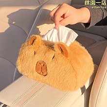 卡皮巴拉汽車坐墊夏季涼墊可愛通風透氣墊四季通用車內座椅坐墊 歷史價格詳細信息