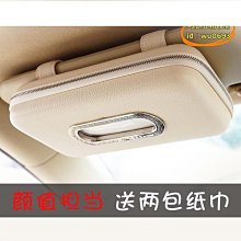 創意椅背車載可折疊保溫防水垃圾桶 歷史價格詳細信息