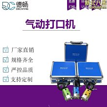 【熱賣】氣動隔膜泵不鏽鋼工程塑料鑄鐵鋁合金QBY/QBK型化工氣動雙隔膜泵 歷史價格詳細信息